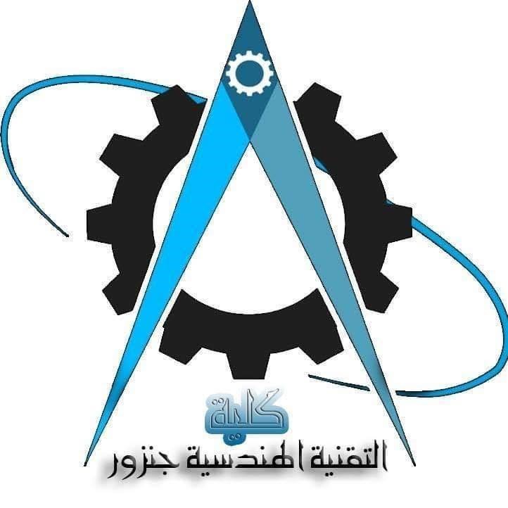 شعار الكلية